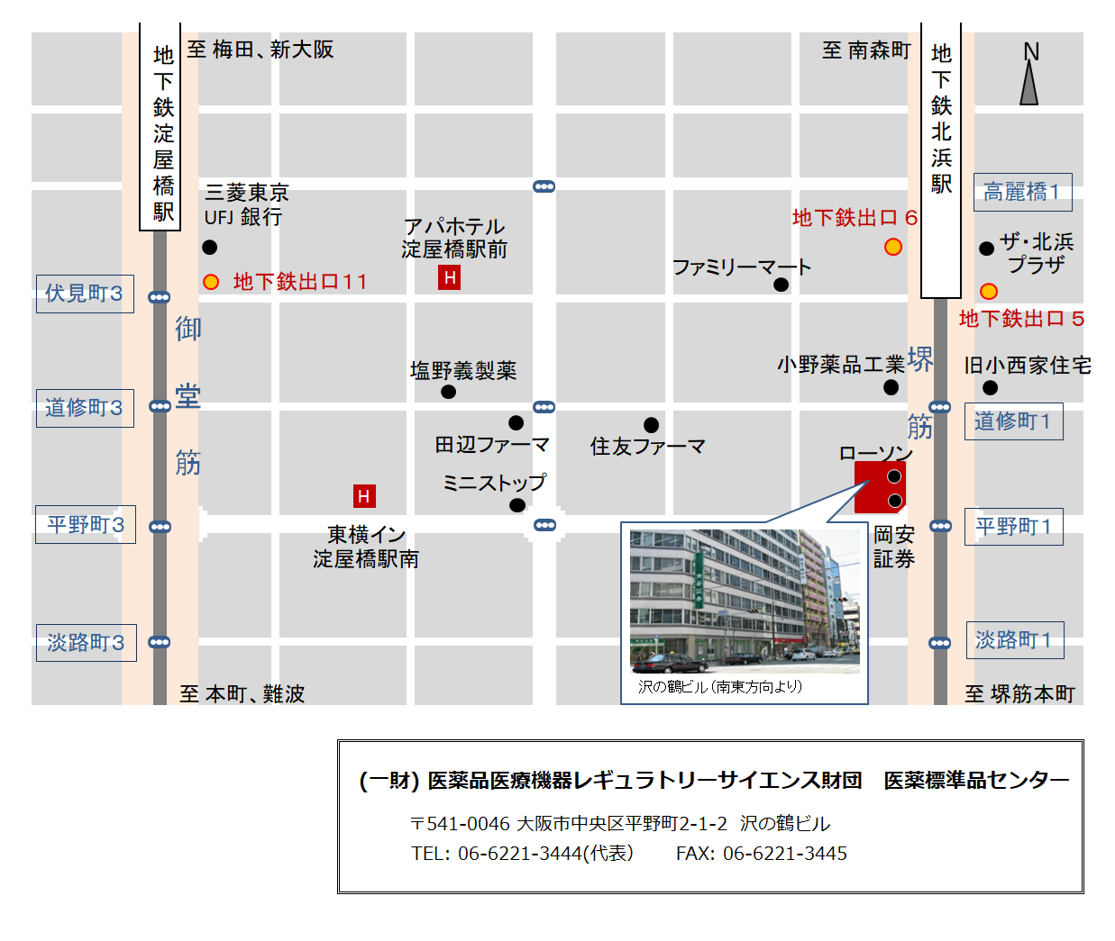 医薬標準品センター 地図